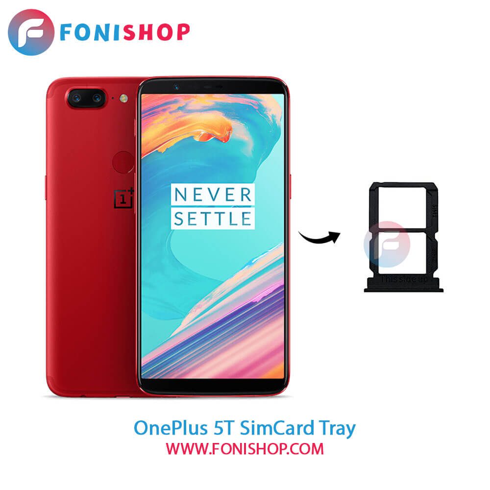 خشاب سیم کارت اصلی وان پلاس OnePlus 5T