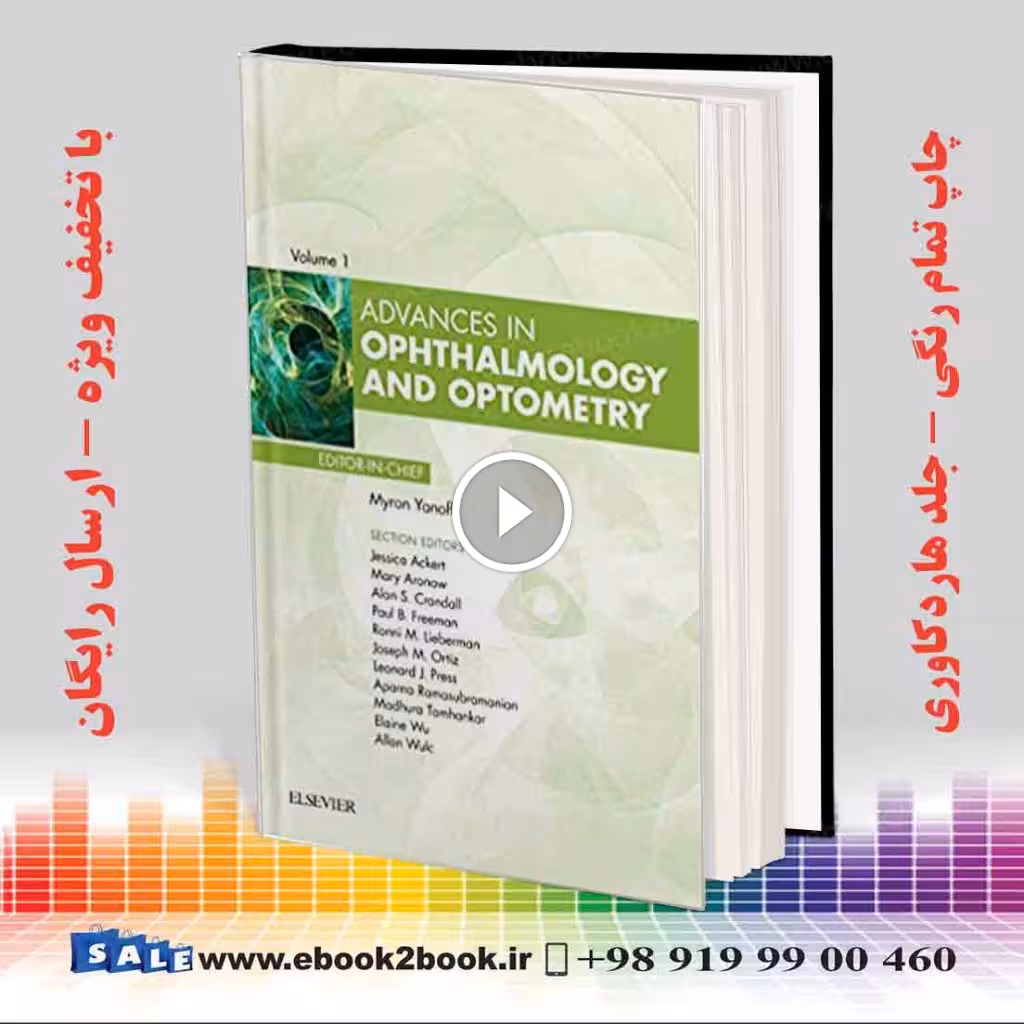 Advances in Ophthalmology and Optometry