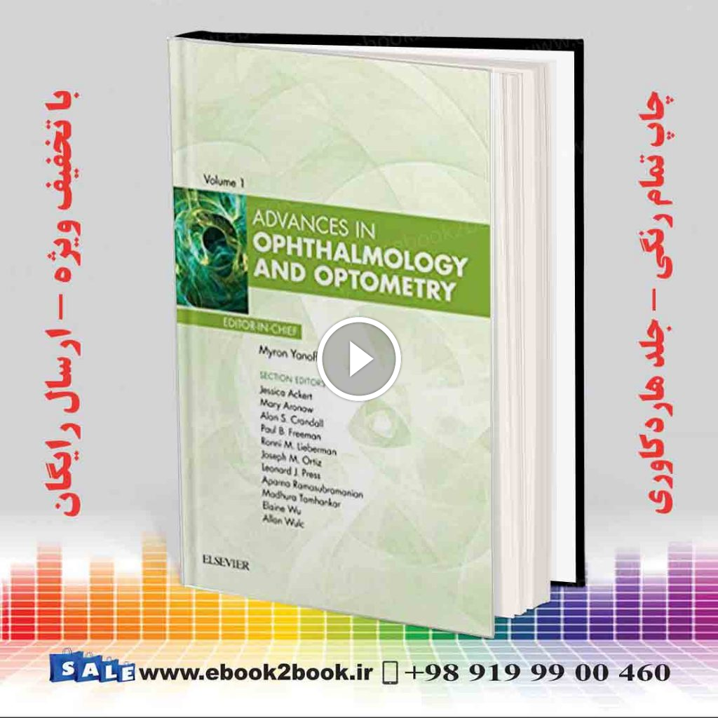 Advances in Ophthalmology and Optometry