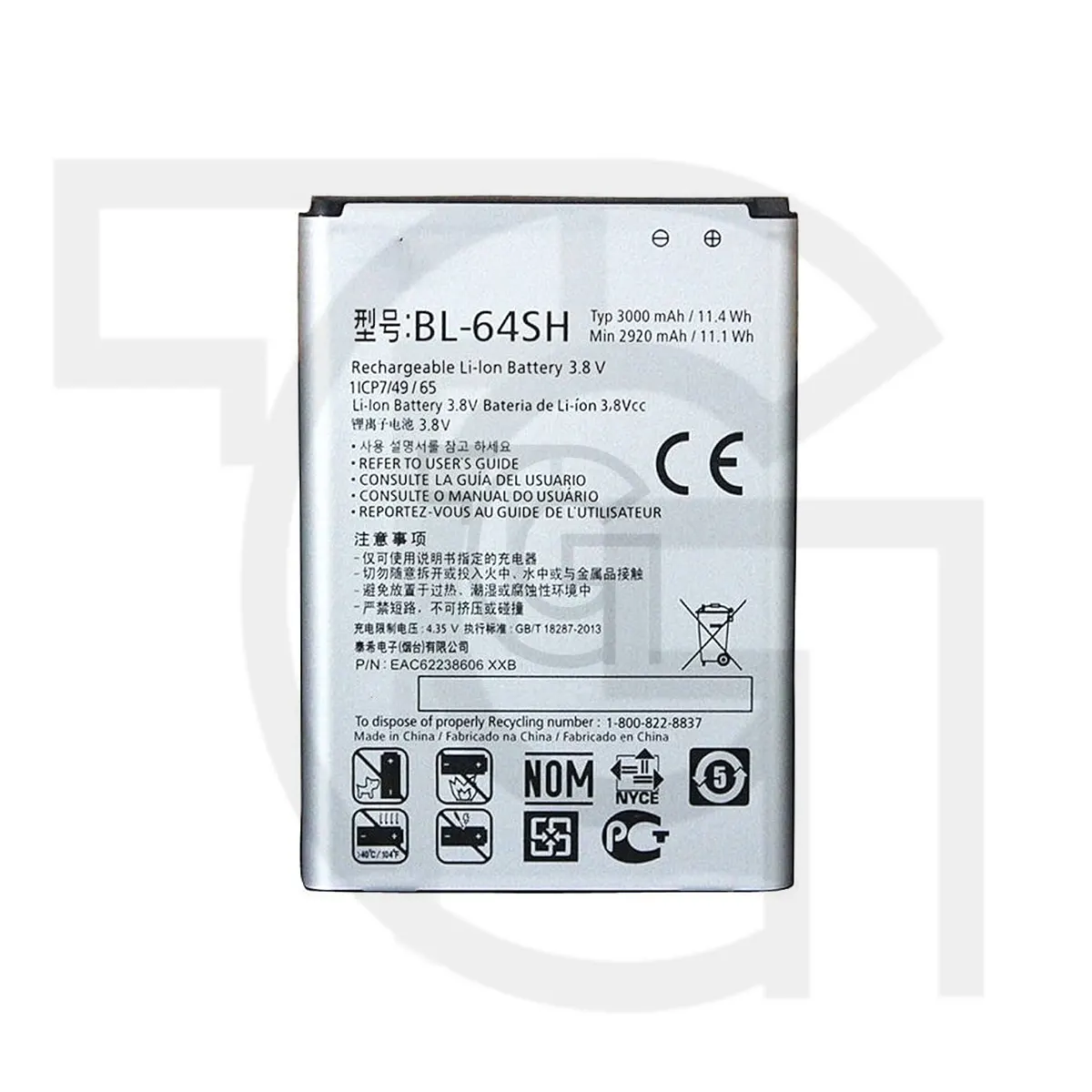 باتری الجی Battery LG Volt