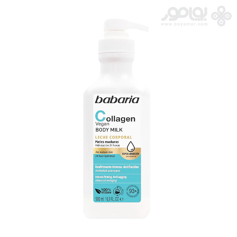 لوسیون بدن باباریا حاوی کلاژن مناسب پوست های بالغ حجم 500 میل