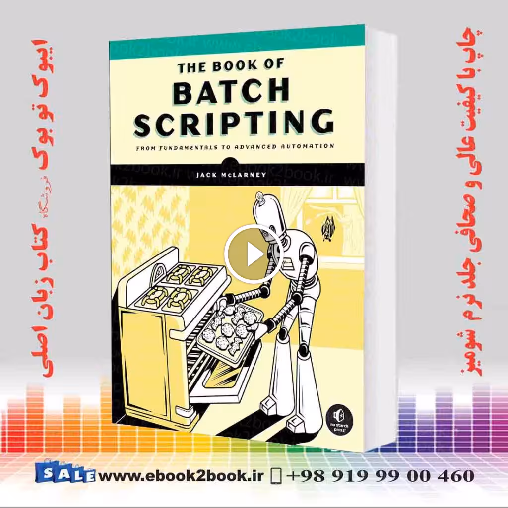 The Book of Batch Scripting