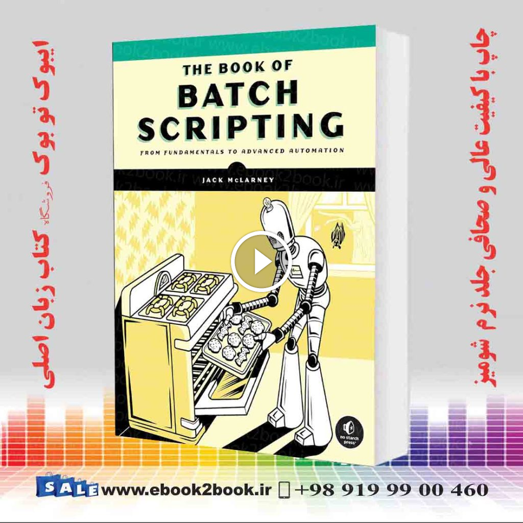 The Book of Batch Scripting
