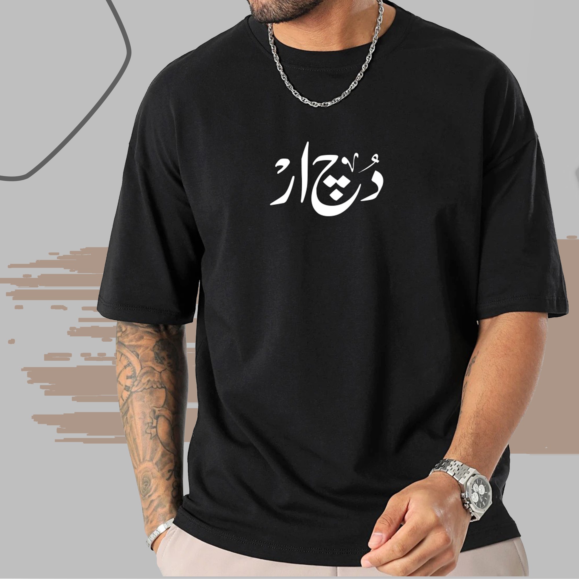 تیشرت متنی دچار