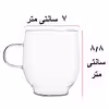 فنجان لراوا مدل SABA بسته 6 عددی