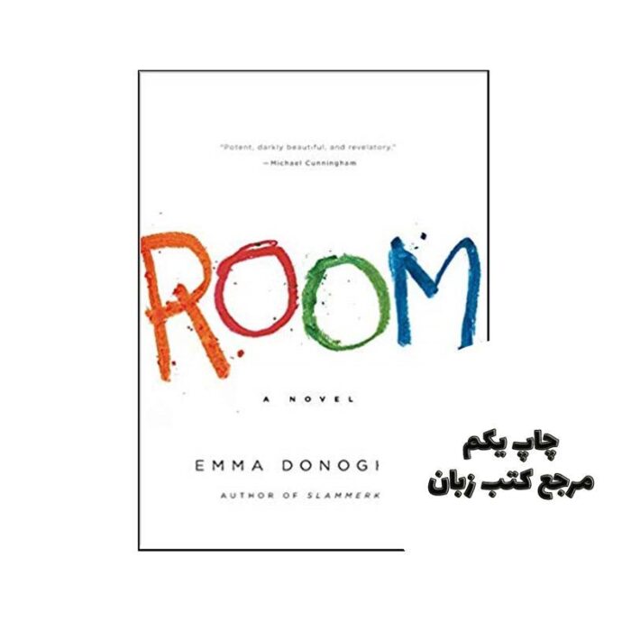 Room نویسنده Emma Donoghue