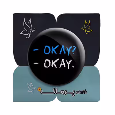 پیکسل پرمانه طرح فیلم بخت پریشان کد pm 8100