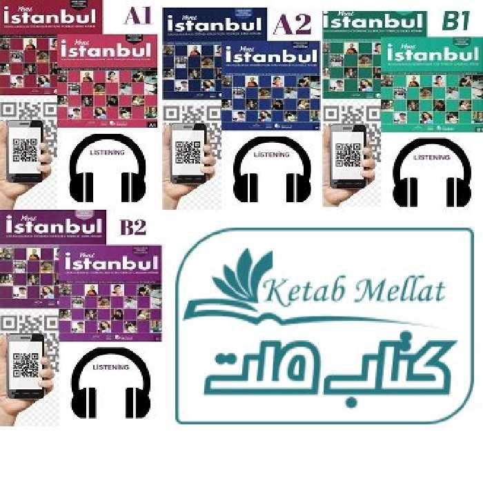 Yeni Istanbul A1 A2 B1 B2 NEW WORKBOOK QR 2020 کتاب ینی استانبول