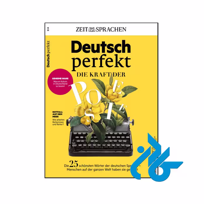 خرید و قیمت کتاب Deutsch perfekt die kraftder poesie