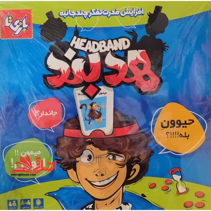 هدبند فکری (افزایش قدرت تفکر چند جانبه) - فروشگاه کتاب اشراق
