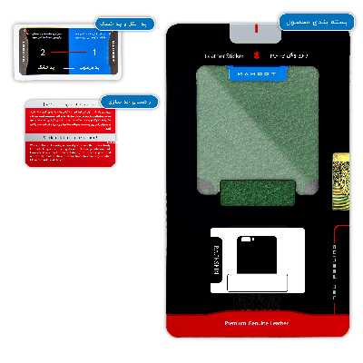 برچسب پوششی ماهوت مدل Green-Leather مناسب برای گوشی موبایل آنر 6 Plus