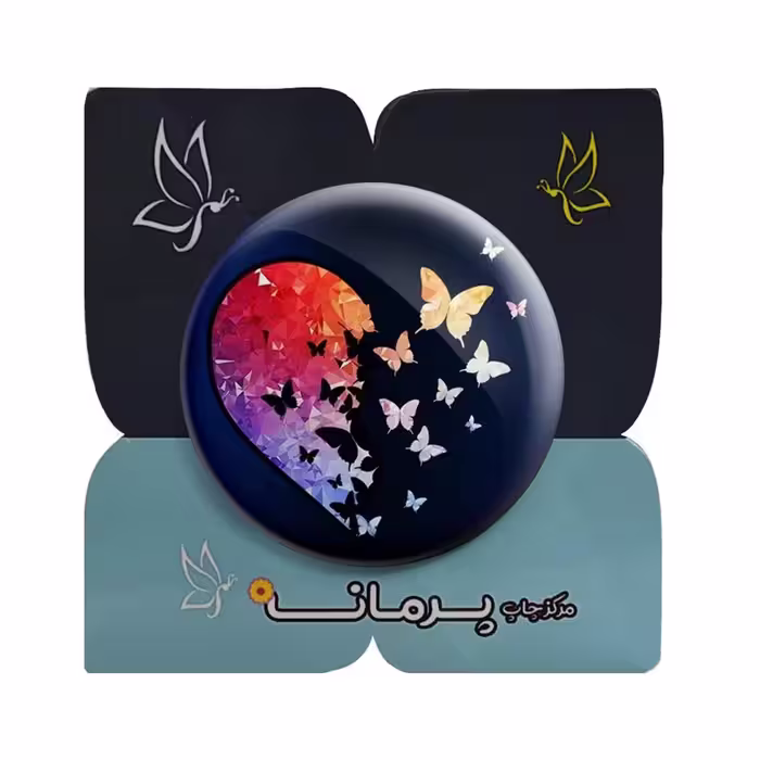 پیکسل پرمانه  کد pm.24896