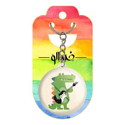 جاکلیدی خندالو طرح دایناسور کد 5068