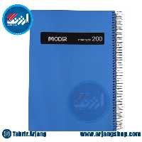 دفتر 200 برگ وزیری رحلی خطی طلقی مدیر