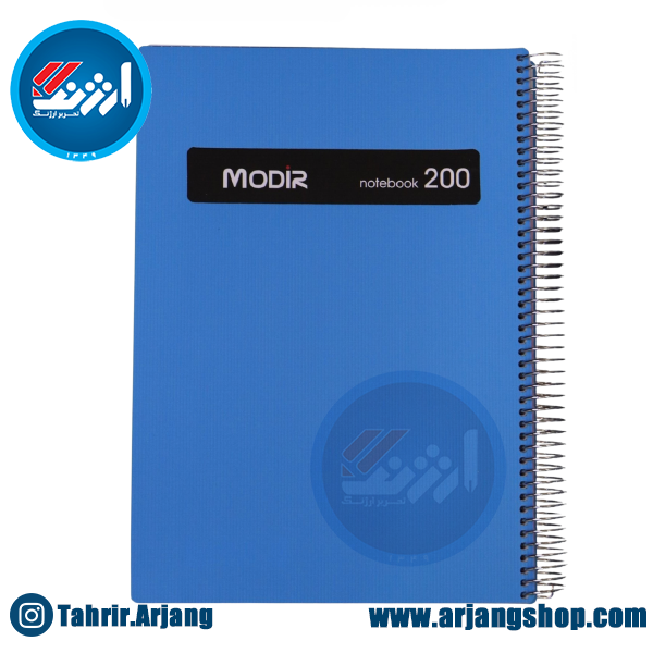 دفتر 200 برگ وزیری رحلی خطی طلقی مدیر