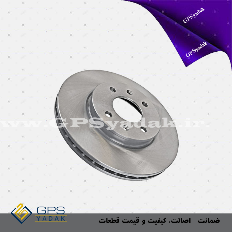 دیسک چرخ جلو هیوندای i20 کرمان موتور