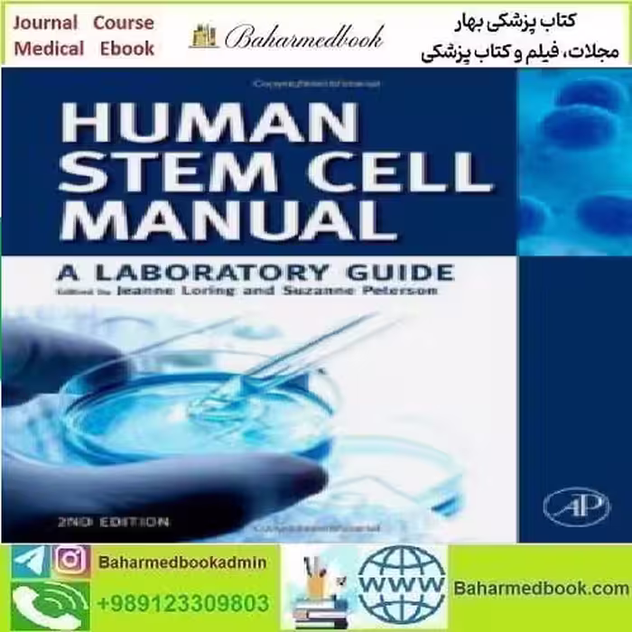 Human Stem Cell Manual A Laboratory Guide 2012
