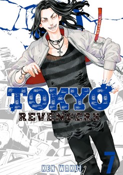 TOKYO REVENGERS 7 | مرکز فرهنگی آبی