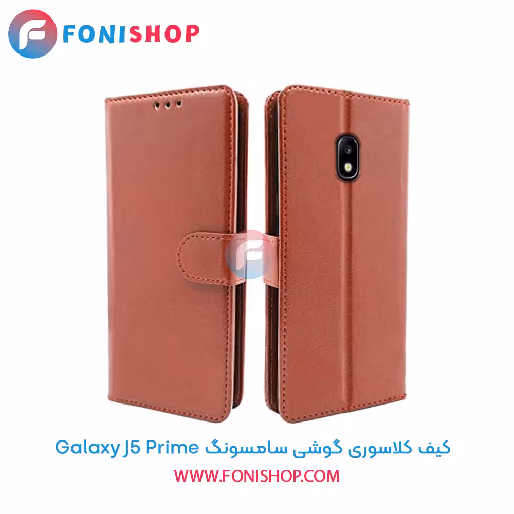 کیف کلاسوری سامسونگ Samsung Galaxy J5 Prime