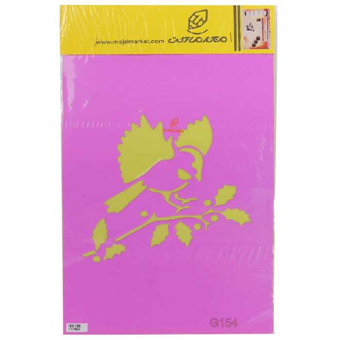 شابلون استنسیل 30*40 طرح پرنده کد G154 مجد