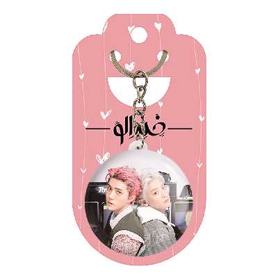 جاکلیدی خندالو مدل چانیول و سهون گروه اکسو کد 16863