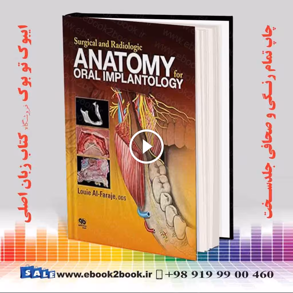 Surgical and Radiologic Anatomy for Oral Implantology