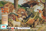 قیمت و خرید دفتر طراحی نقاشی A3 کد 417 سیمی | ایده بوک