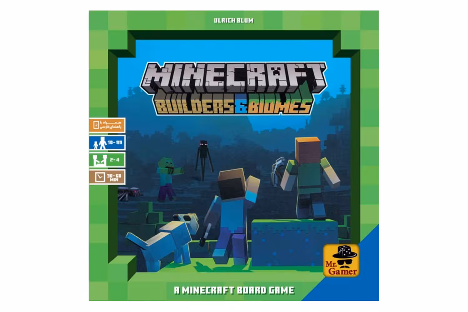 بازی فکری ماینکرفت (MINECRAFT: BULDERS & BIOMES)