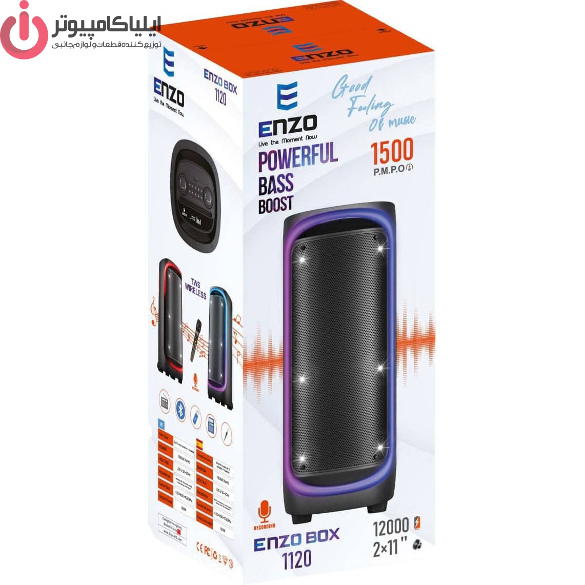 اسپیکر چمدانی انزو مدل Enzo Box 1120