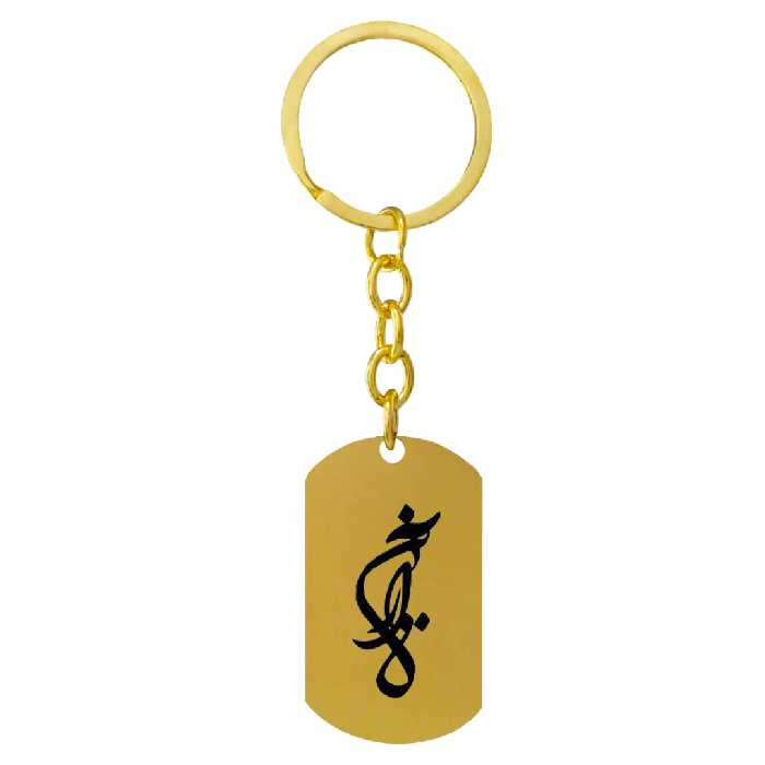 جاکلیدی ترمه ۱ مدل آرین کد Sam 1443