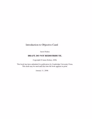 خرید و دانلود نسخه کامل کتاب Introduction to Objective Caml