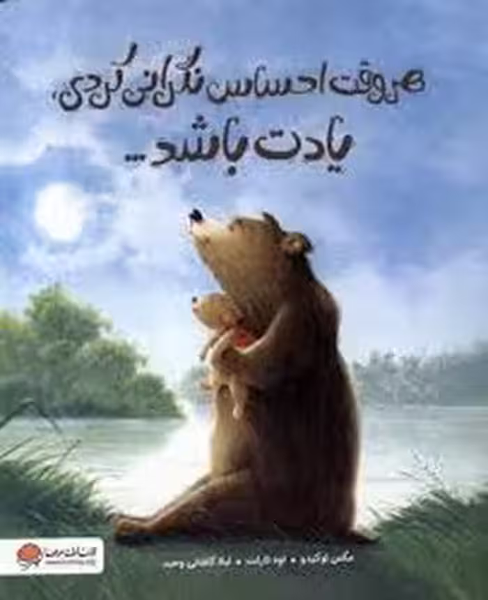 هر وقت احساس نگران کردی،یادت باشد... | مرکز فرهنگی آبی