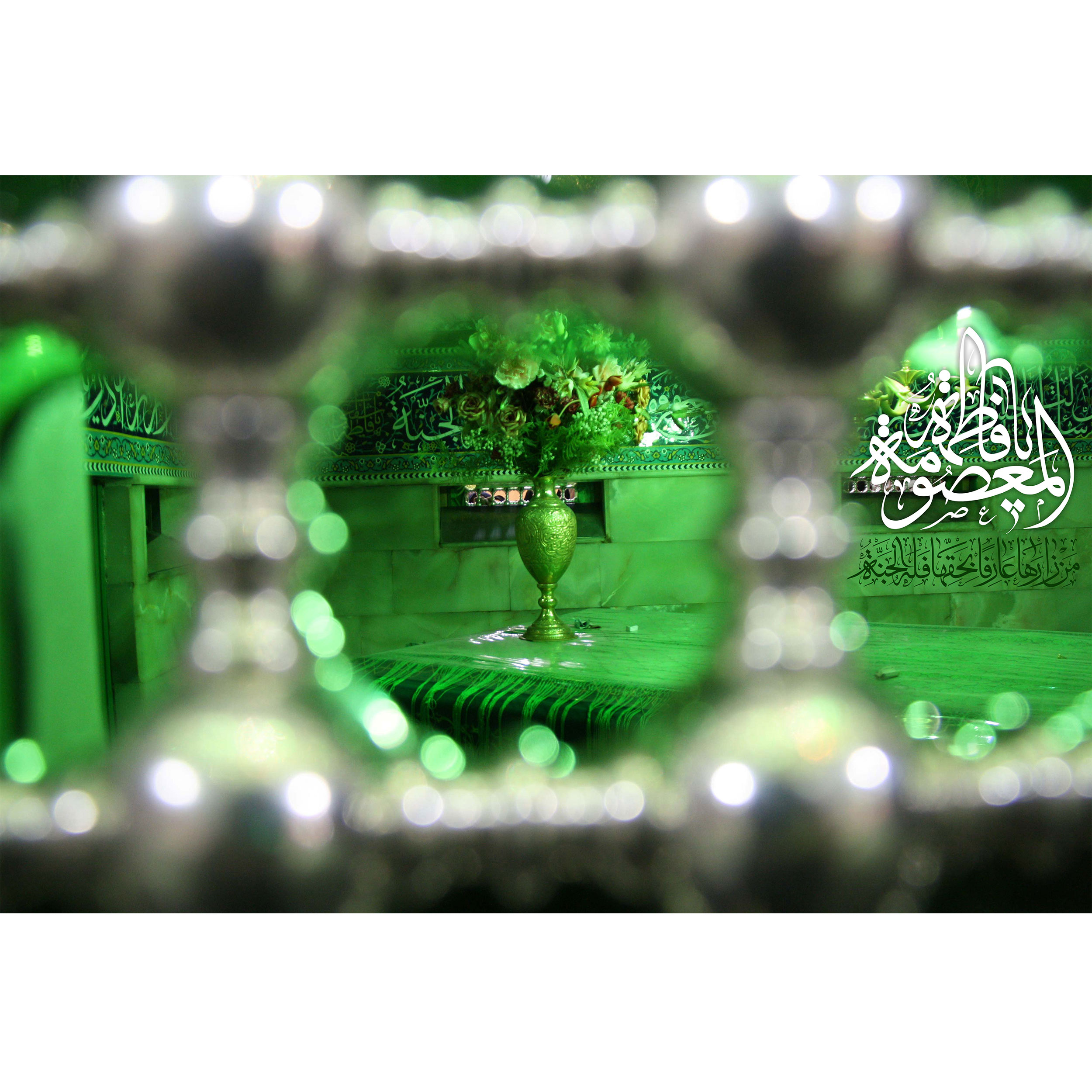 تابلو شاسی مدل فاطمه معصومه کد T4867