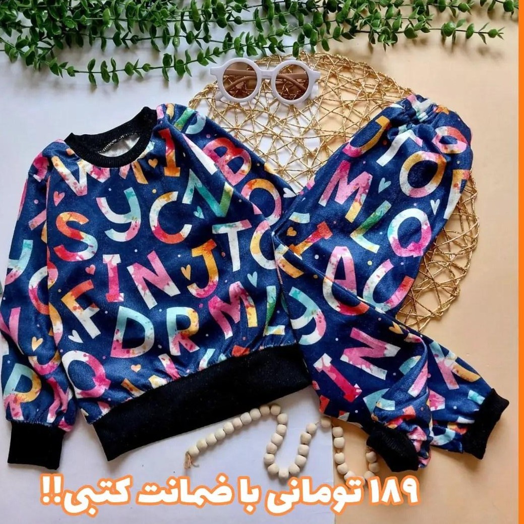 بلوز وشلوار مخمل (فقط سایز 55)
