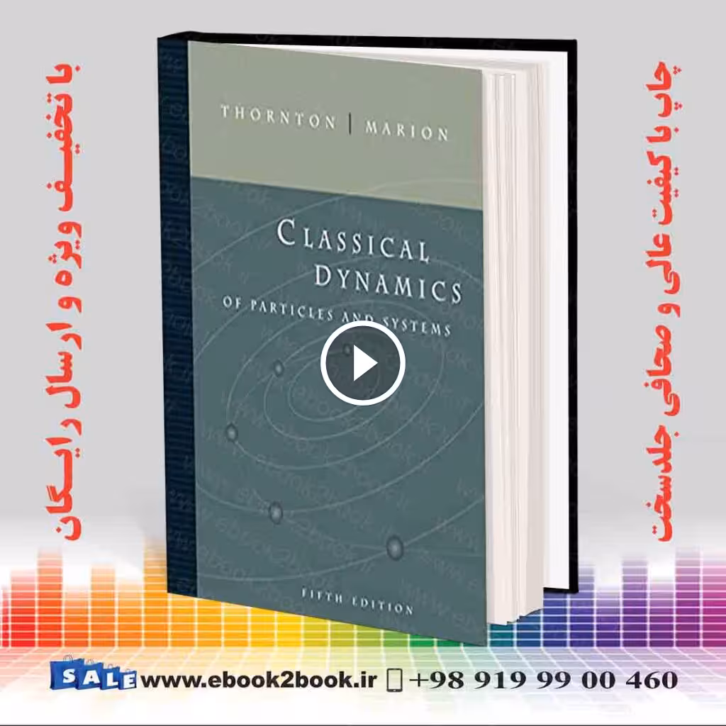 Classical Dynamics of Particles and Systems 5th Edition