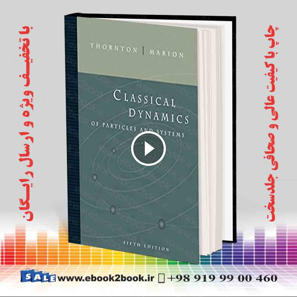 Classical Dynamics of Particles and Systems 5th Edition