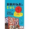 کتاب Broke اثر Gary Rivlin انتشارات تازه ها