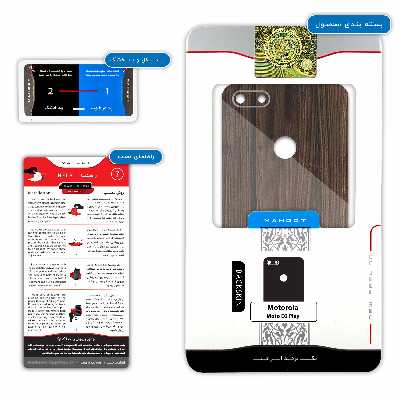 برچسب پوششی ماهوت مدل Dark Walnut Wood مناسب برای گوشی موبایل موتورولا Moto E6 Play