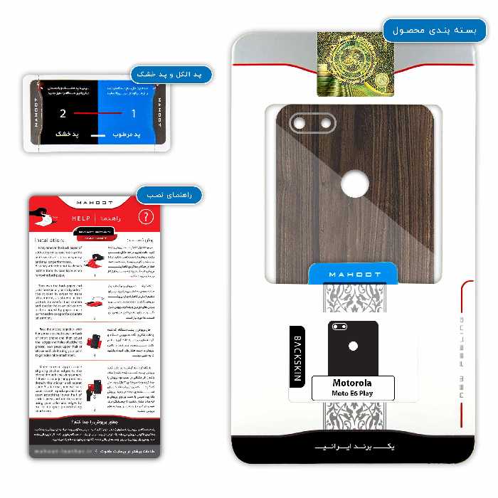 برچسب پوششی ماهوت مدل Dark Walnut Wood مناسب برای گوشی موبایل موتورولا Moto E6 Play