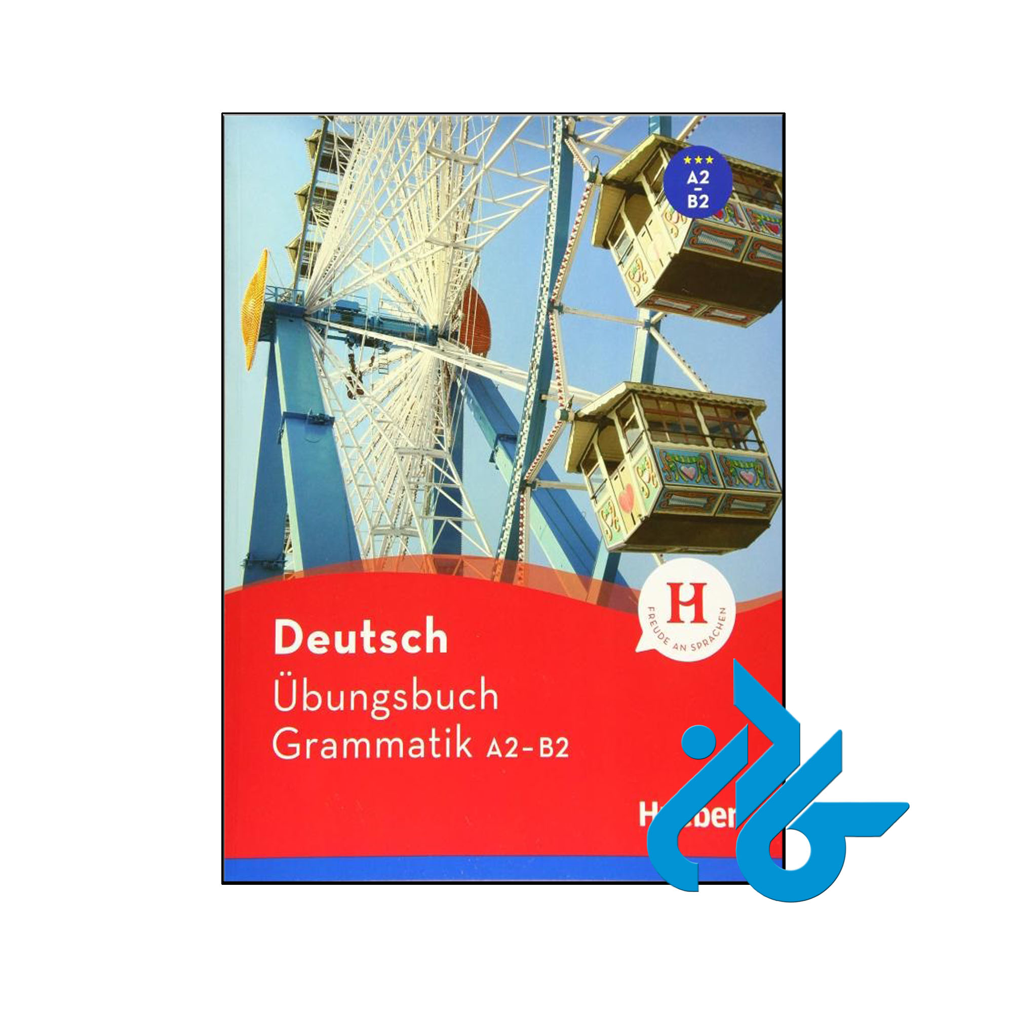 Deutsch Ubungsbuch Grammatik A2 B2- فروشگاه اینترنتی کـــادن
