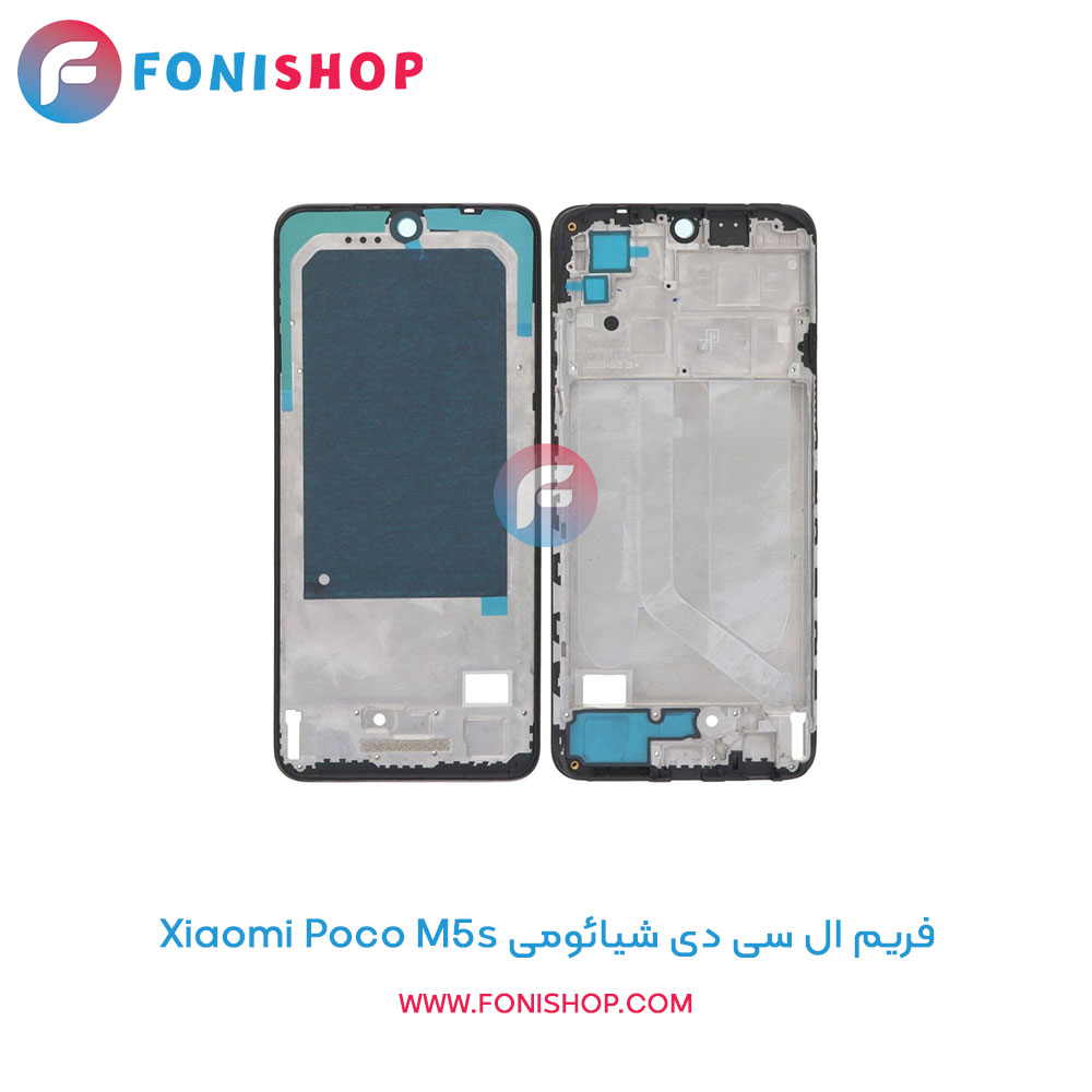 فریم ال سی دی شیائومی Xiaomi Poco M5s