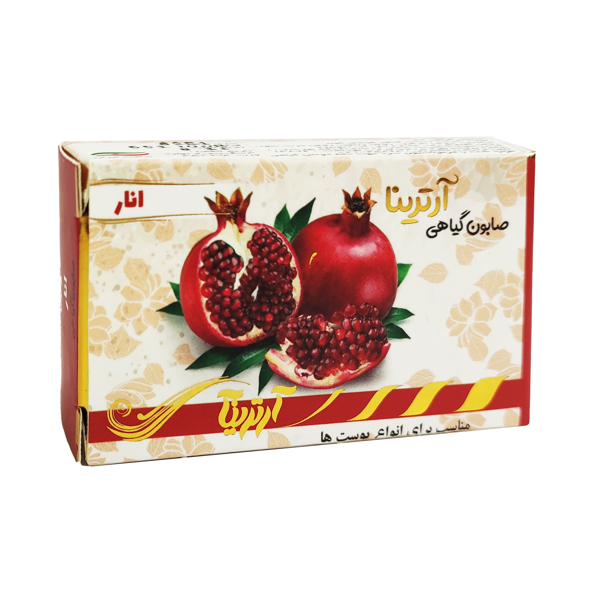 صابون شستشو آرترینا مدل انار وزن 35 گرم