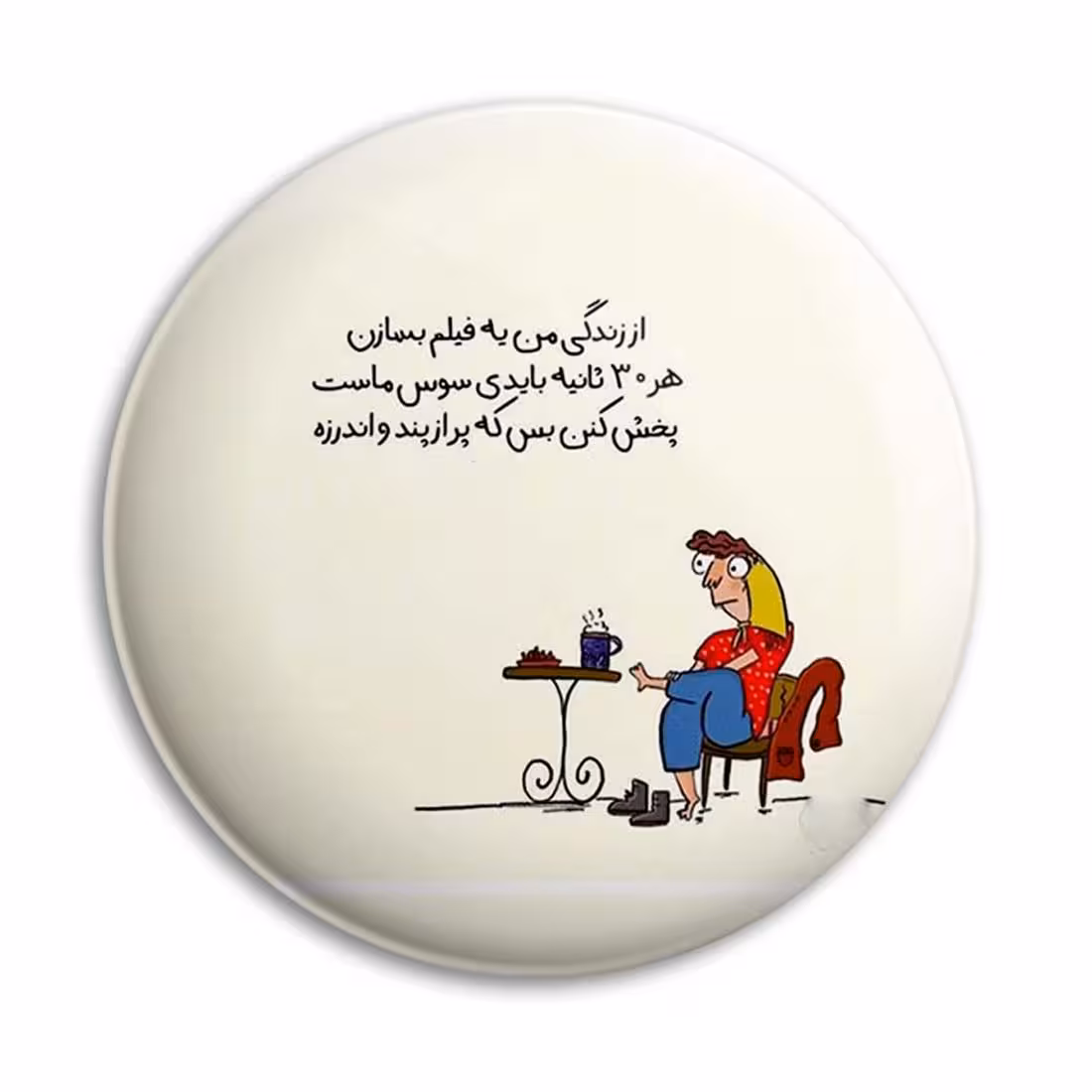 پیکسل پرمانه طرح fun کد pm.23838