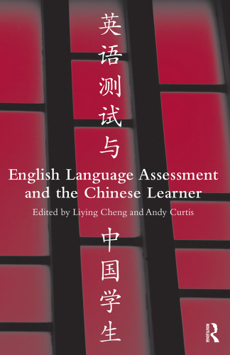خرید و دانلود نسخه کامل کتاب English Language Assessment and the Chinese Learner