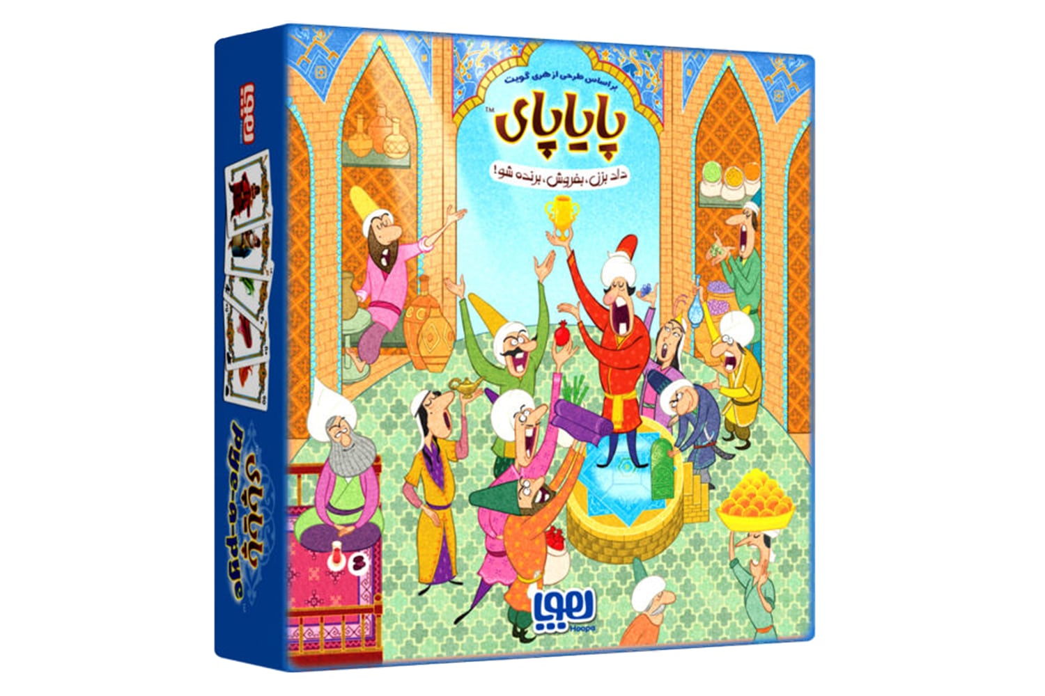 بازی فکری پایاپای