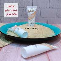 پرایمر  تیوپی عصاره برنج کالیا بیوتی یک پرایمر فوق العاده سبک و ابریشمی و مغذی