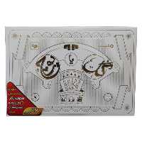 بازی فکری بازی تا مدل بازی گل یا پوچ بازیتا فیلیمو کد 1009 | چاوه