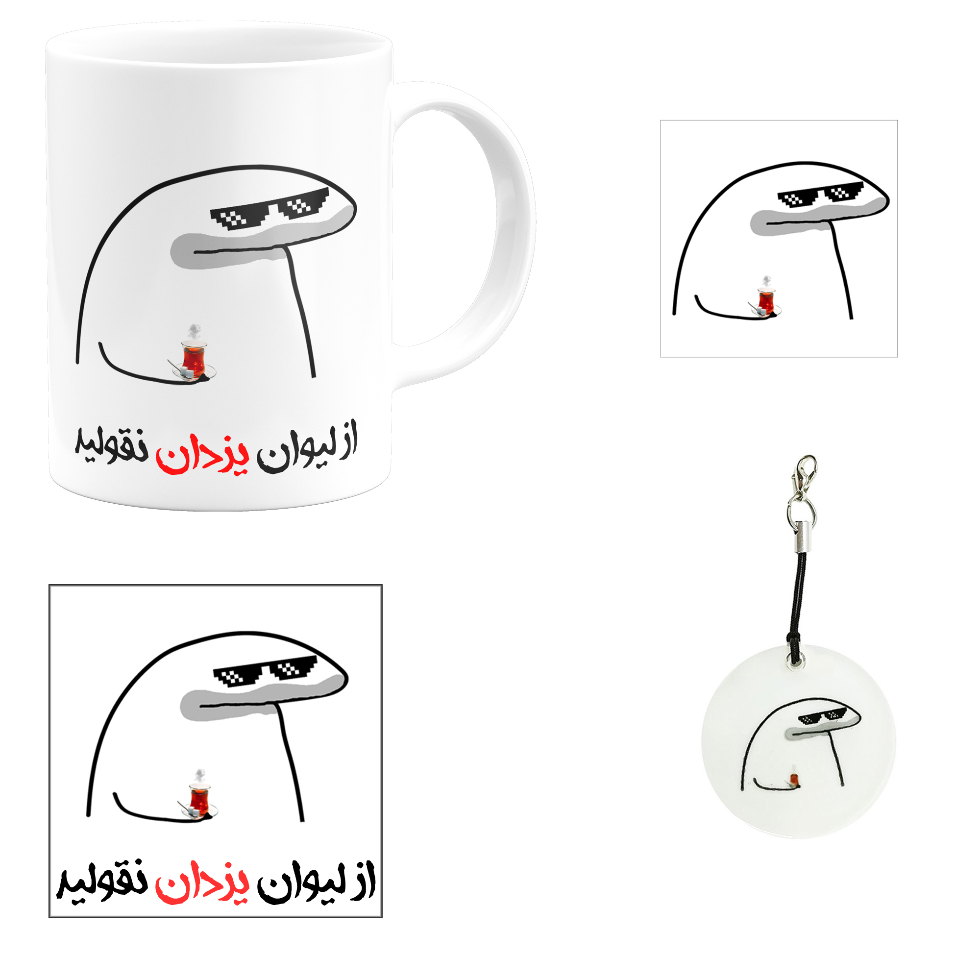 ست هدیه ماگ مدل لیوان شخصی یزدان کد m1