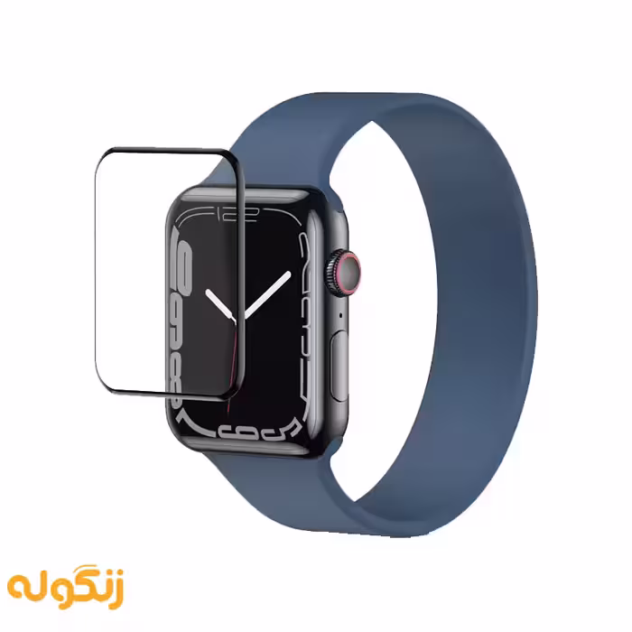 محافظ صفحه نمایش گلس مناسب ساعت هوشمند اپل واچ سری 7 و 8 نسخه 41mm - زنگوله
