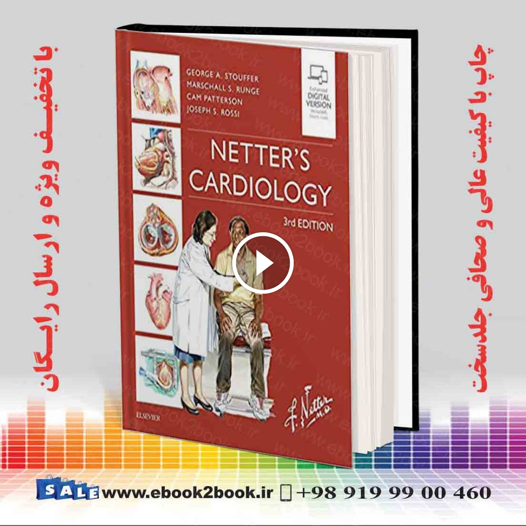Netter’s Cardiology (Netter Clinical Science) 3rd Edition